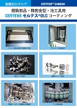 Certess Carbon