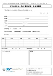 tribolab_order_form